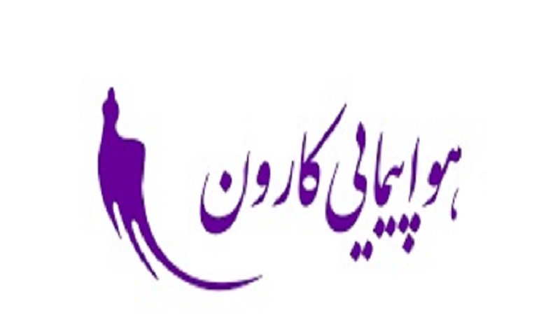 بلیط هواپیما کارون