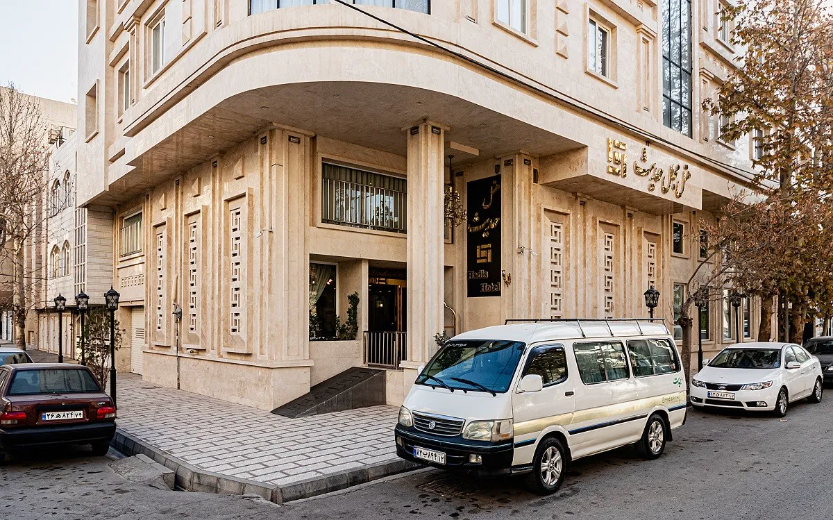 هتل حدیث مشهد