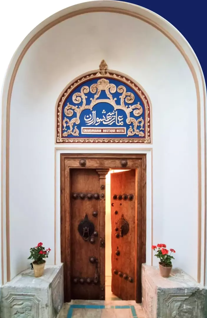 ورودی چوبی عمارت شهسواران