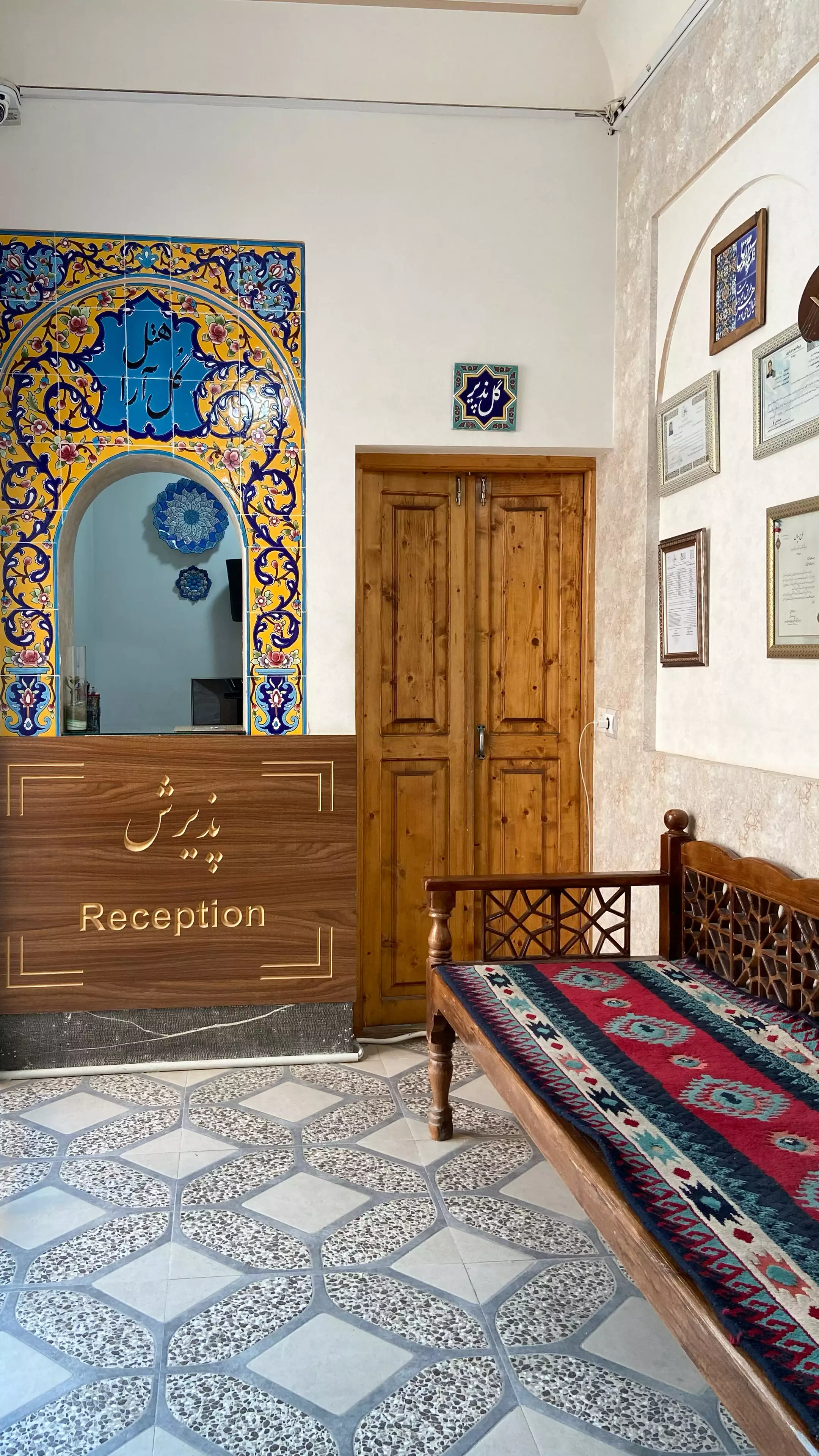 پذیرش هتل گل آرا با کاشیکاری سنتی