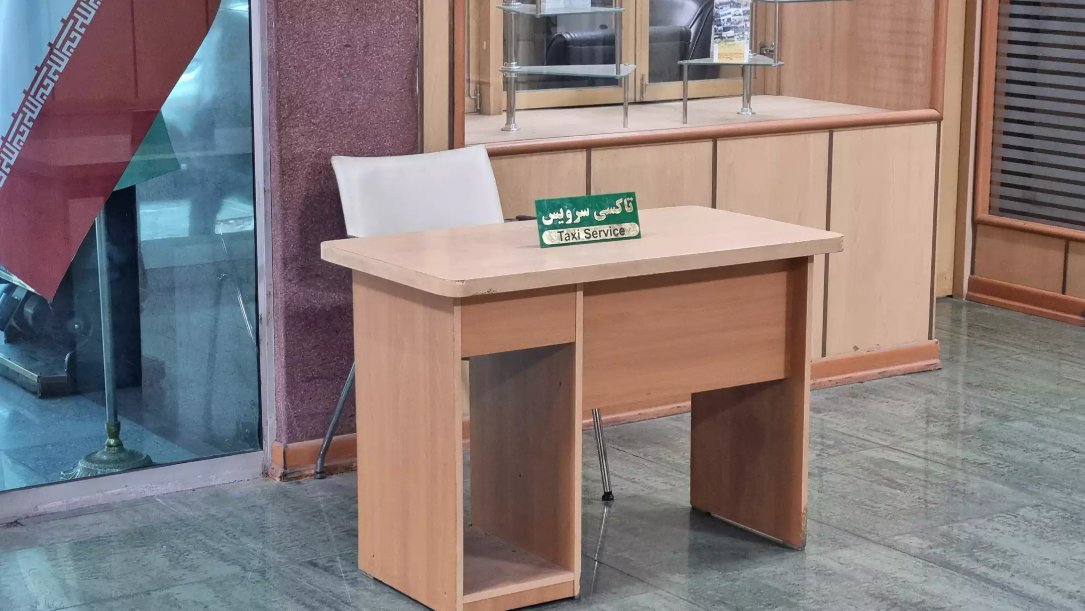 میز چوبی پذیرش در هتل جهانگردی