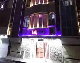 یلدا