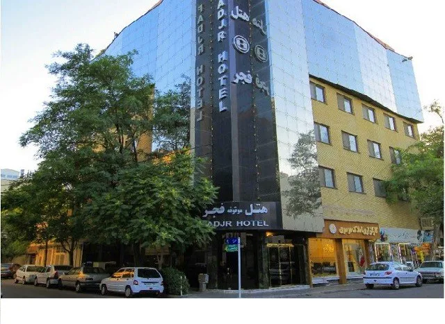 هتل فجر مشهد