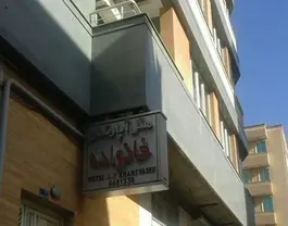 خانواده
