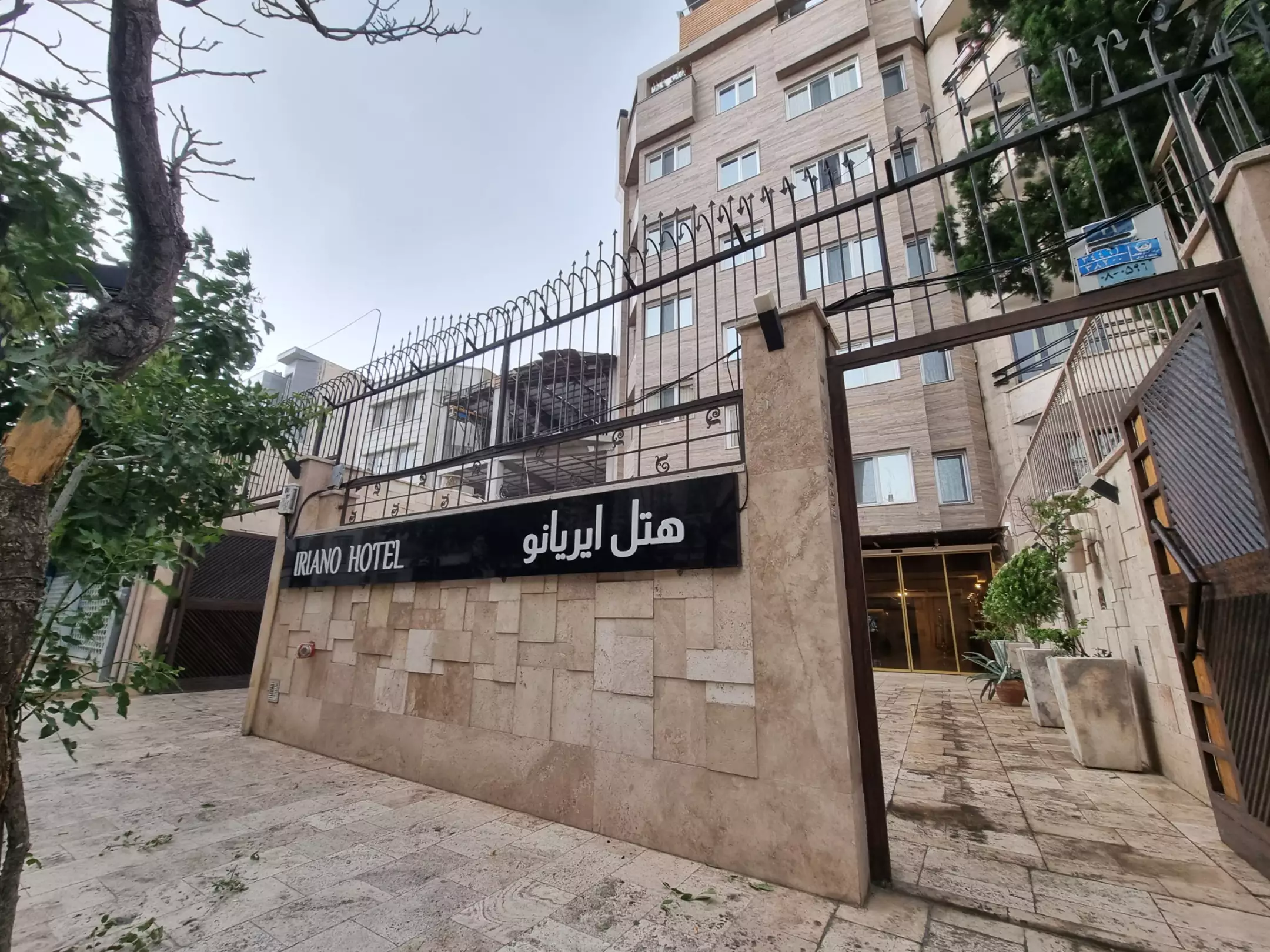 ایریانو