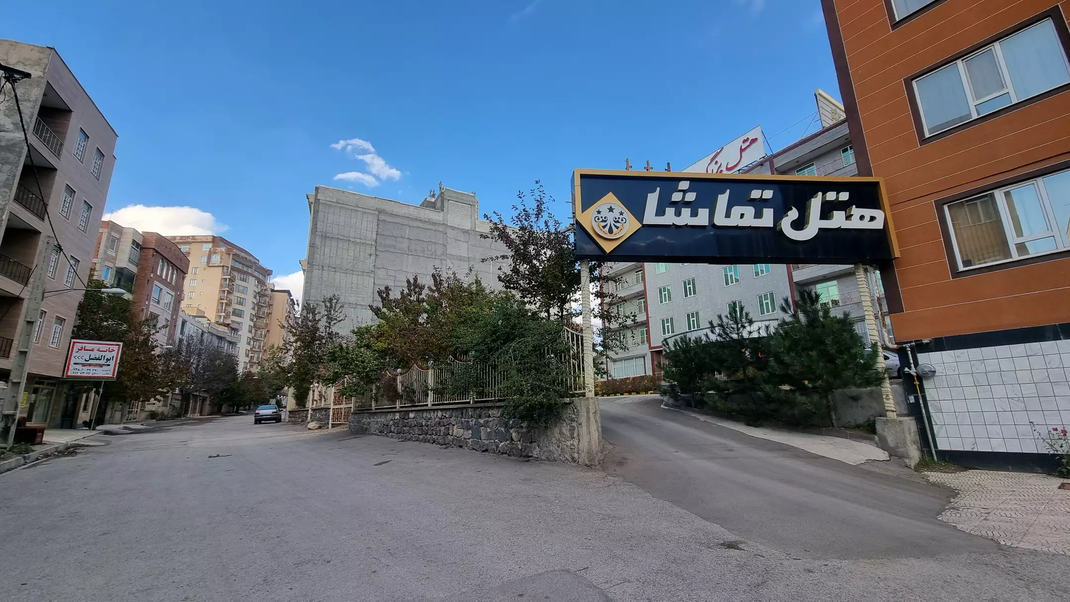 تابلوی ورودی هتل تماشا در خیابان
