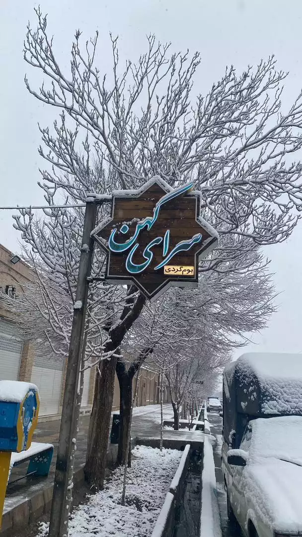 تابلوی سرای کهن در کوچه برفی