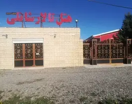 شانلی