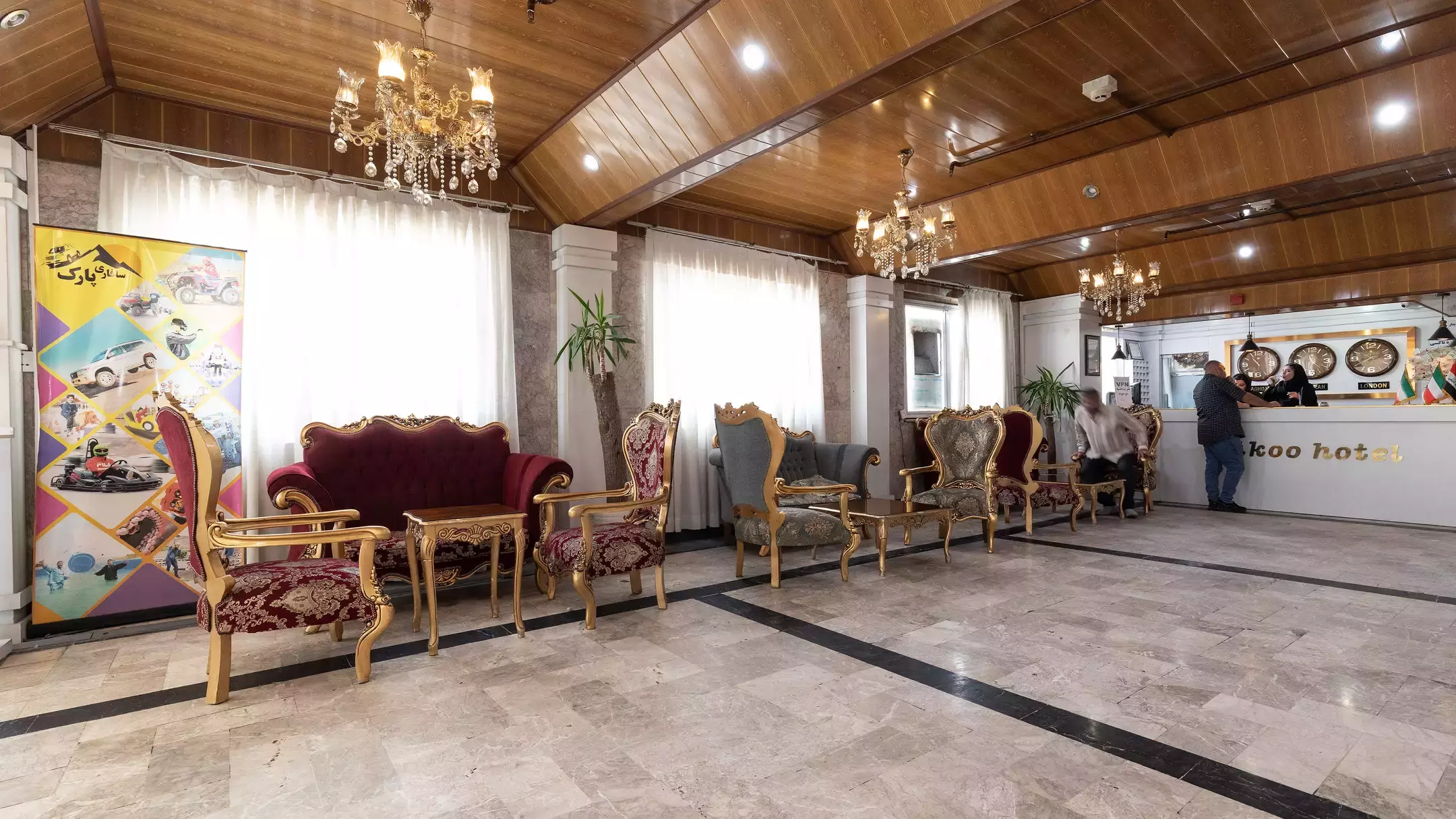 لابی هتل بستان با مبلمان کلاسیک و پذیرش