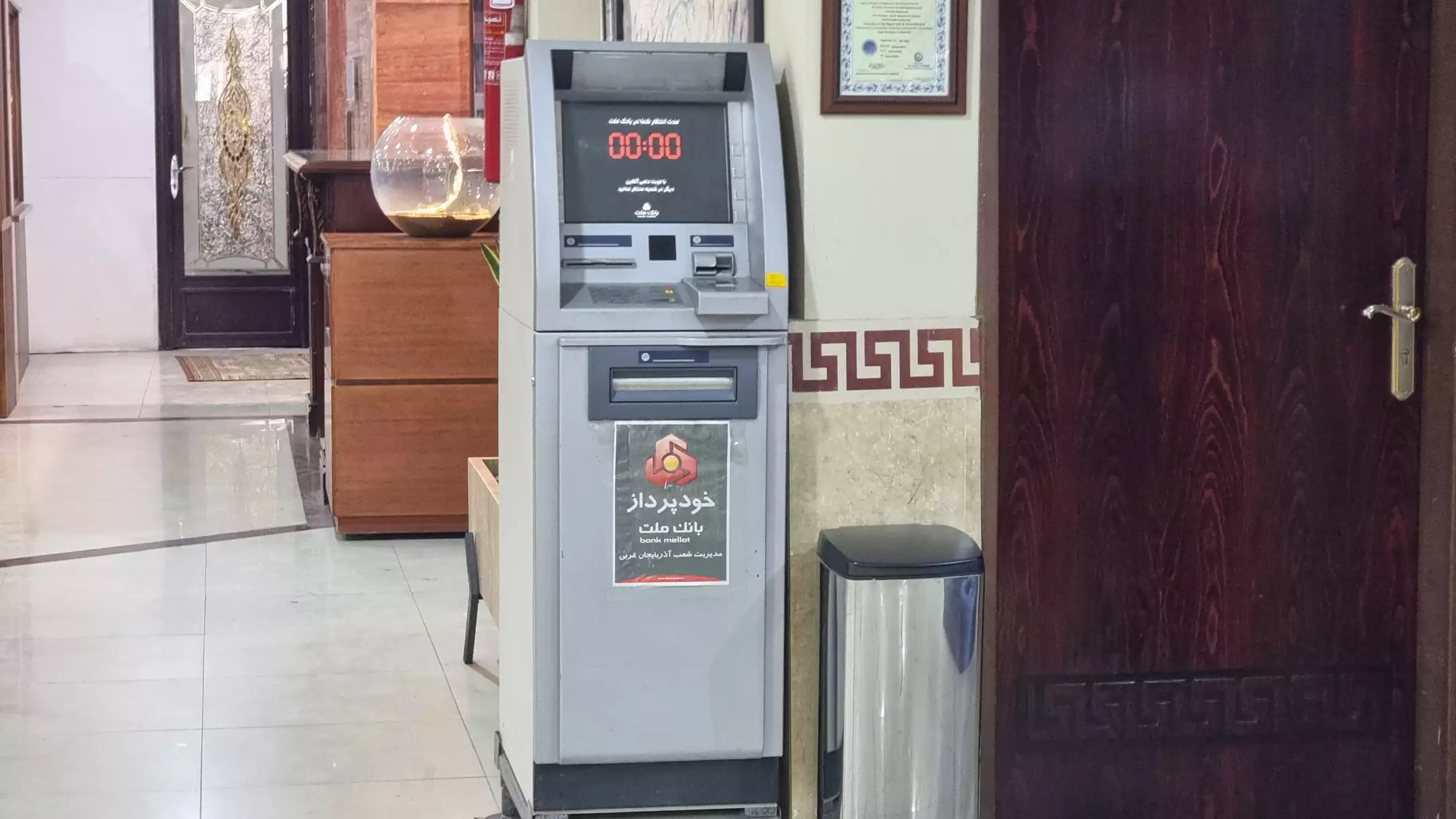 دستگاه خودپرداز در راهروی هتل پارک