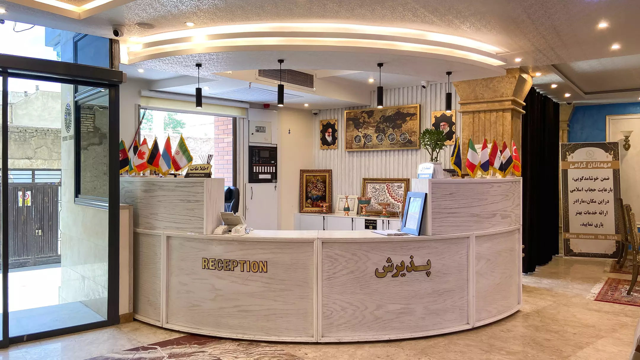 سران