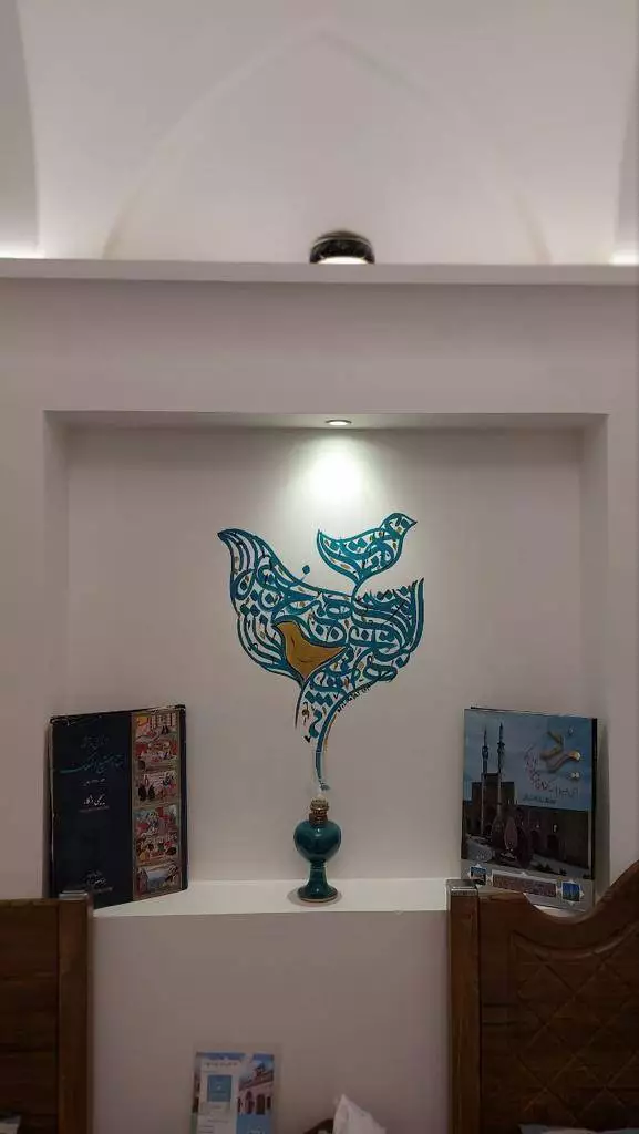 طاقچه دیواری با تزیین خوشنویسی در سرای سهراب