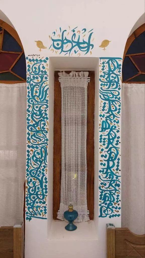 طاقچه با تزئینات خوشنویسی در سرای سهراب