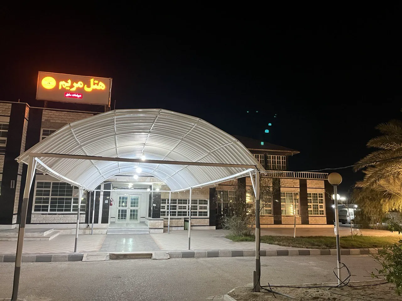 نمای ورودی هتل مریم جزیره در شب
