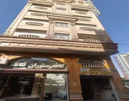 ونوس
