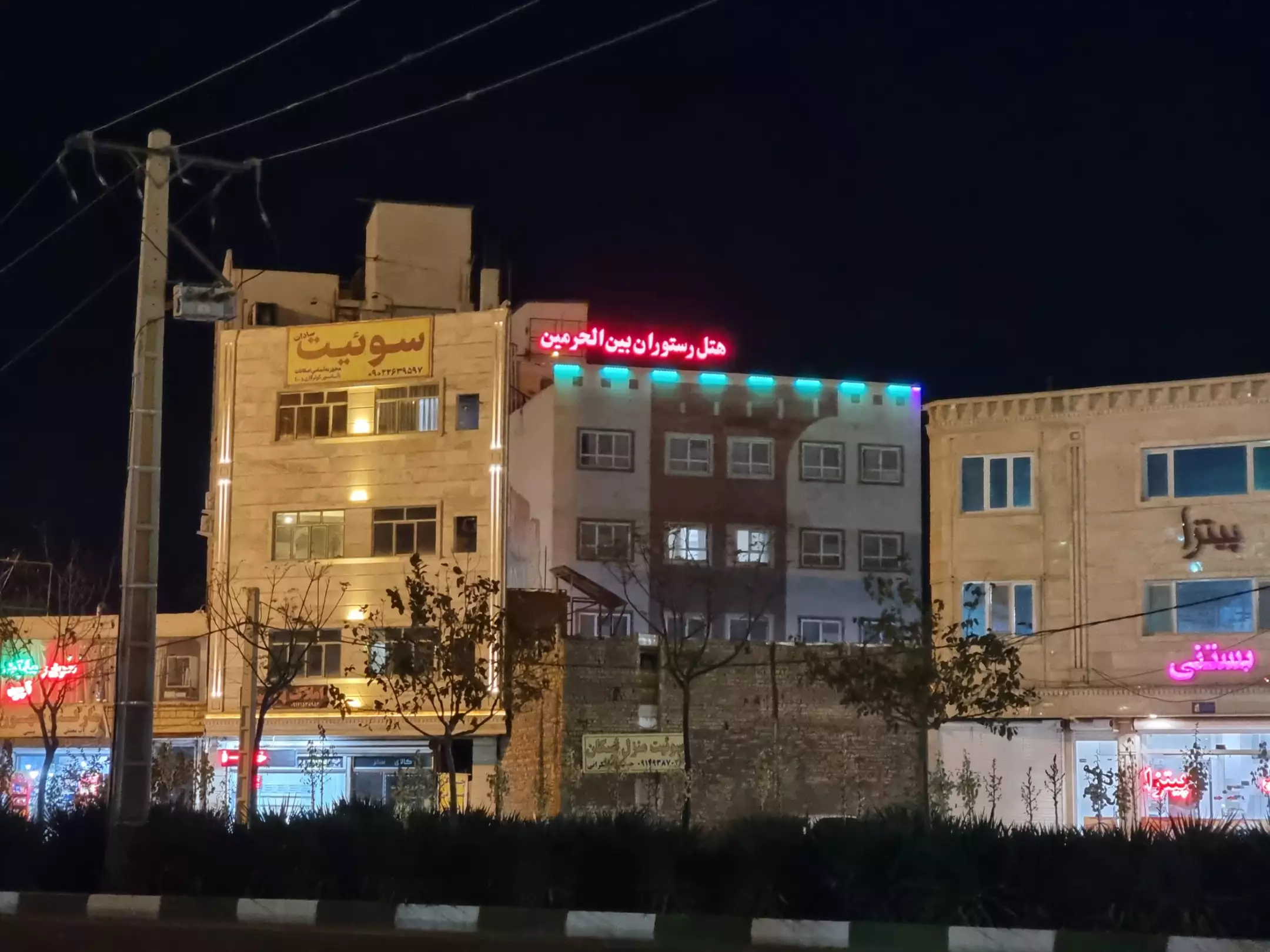 نمای شبانه هتل بین الحرمین با تابلوی نورانی