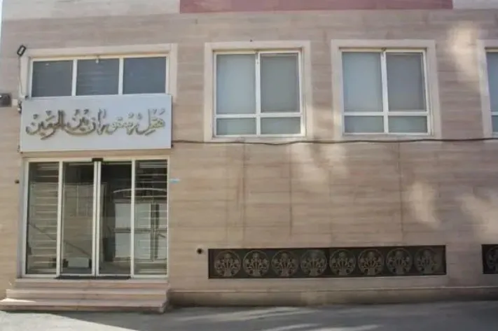 هتل بین الحرمین قم