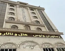 نمای بیرونی ساختمان هتل ونوس