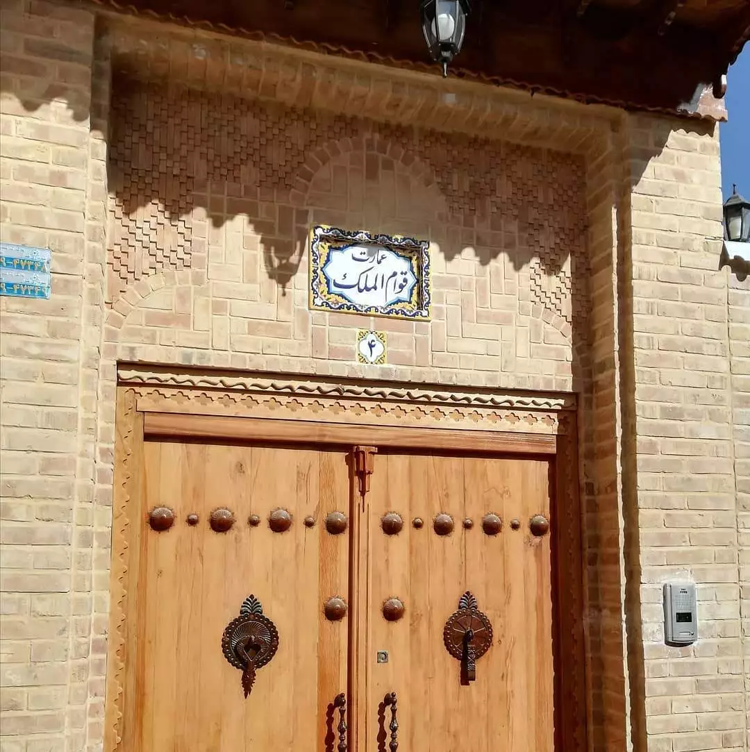 قوام
