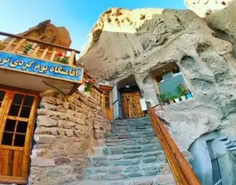 تورال کندوان