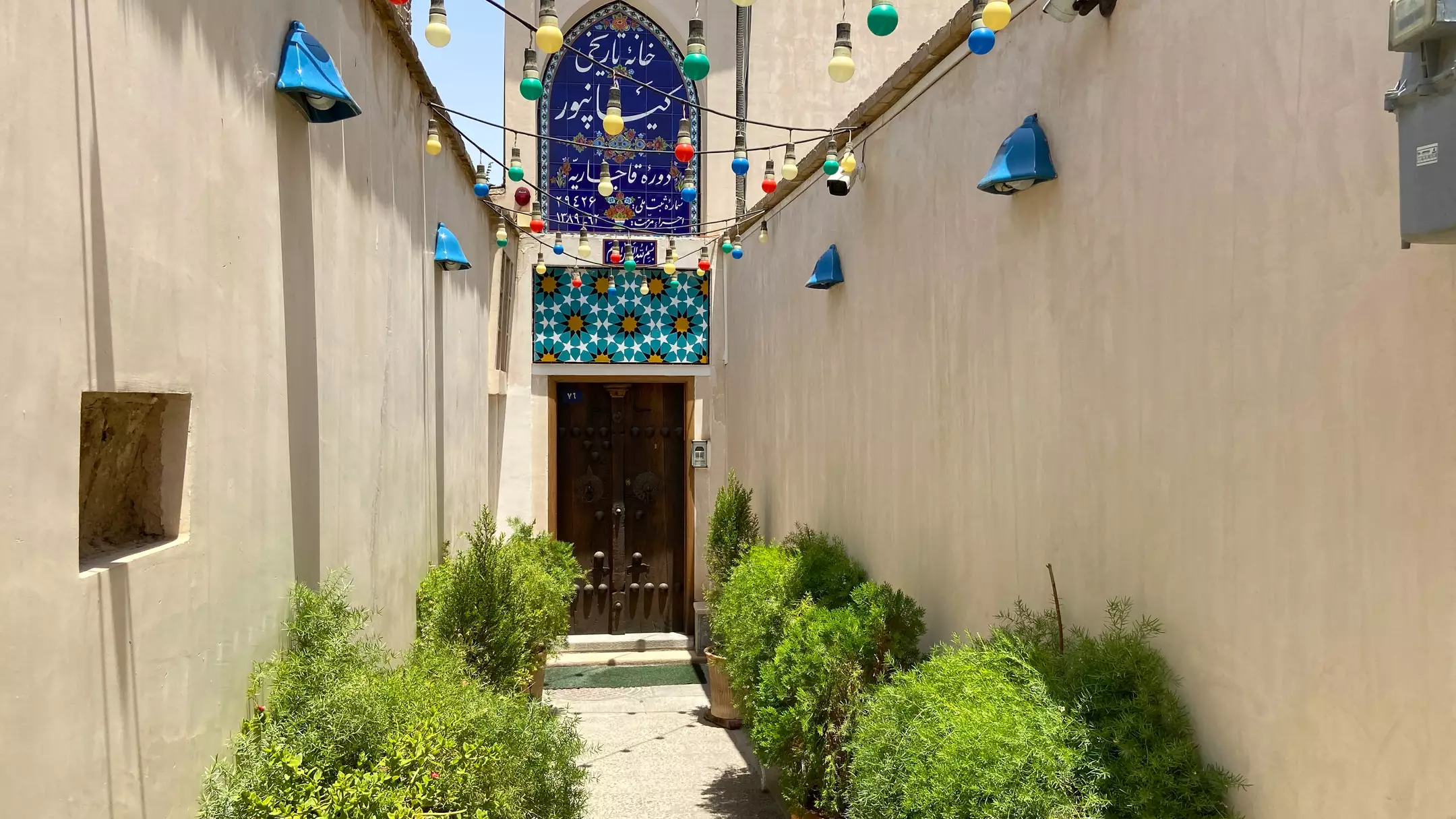 کیانپور