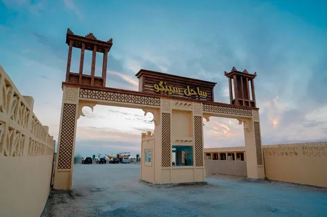 مراکز اکوتوریسم ساحل سینگو قشم