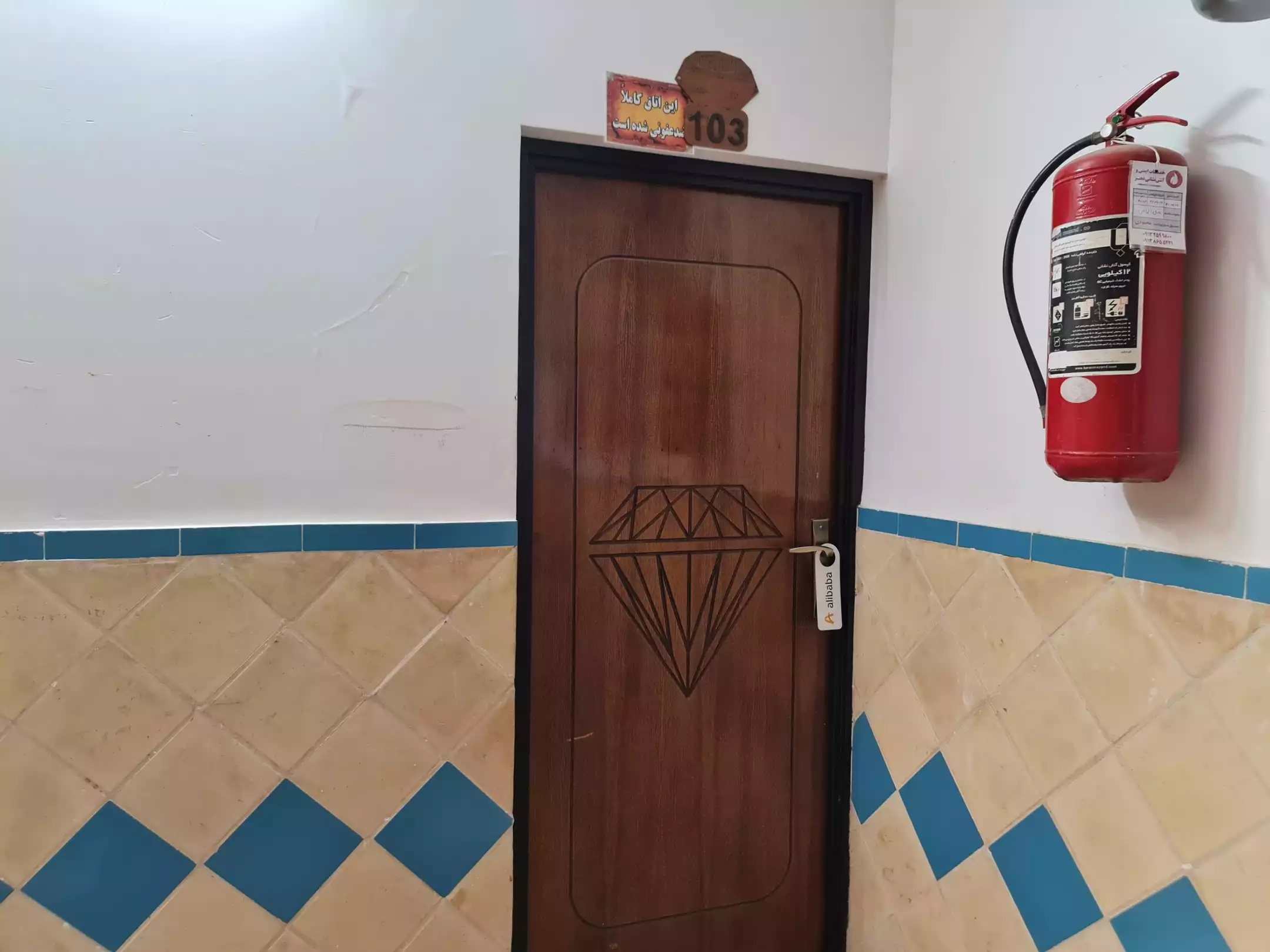درب اتاق ۱۰۳ هتل آلما