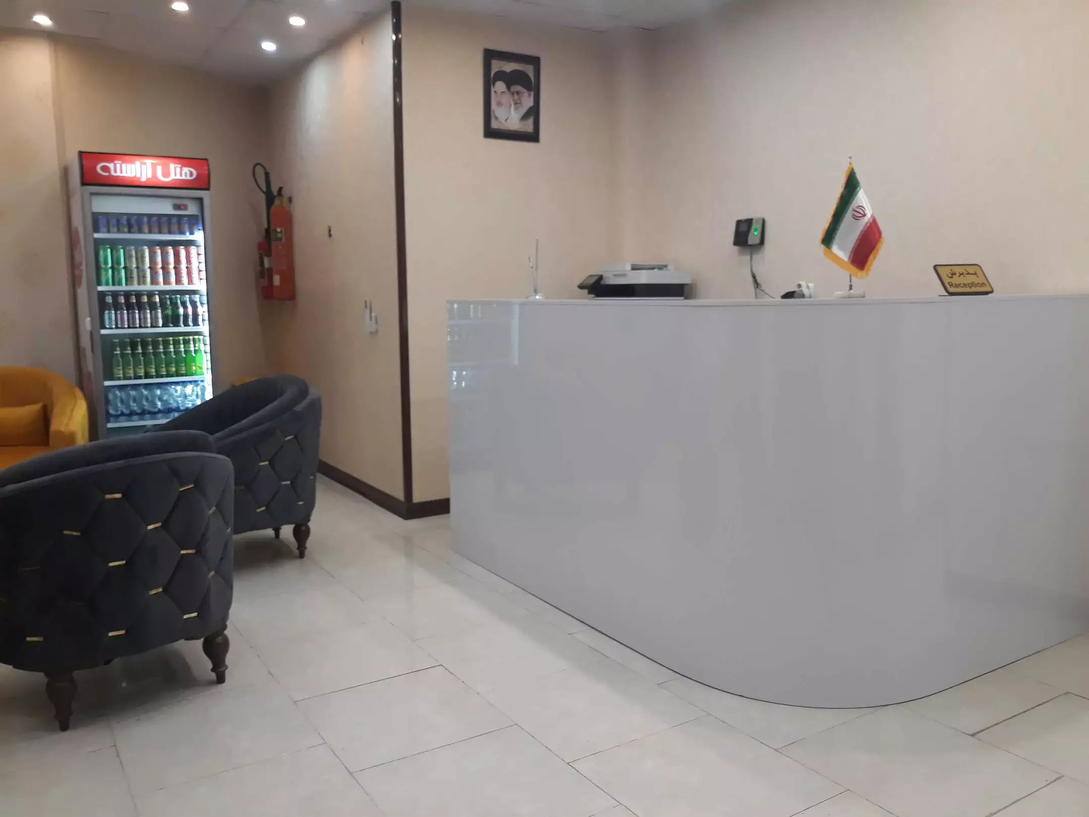 پذیرش هتل آراسته با پیشخوان و یخچال نوشیدنی