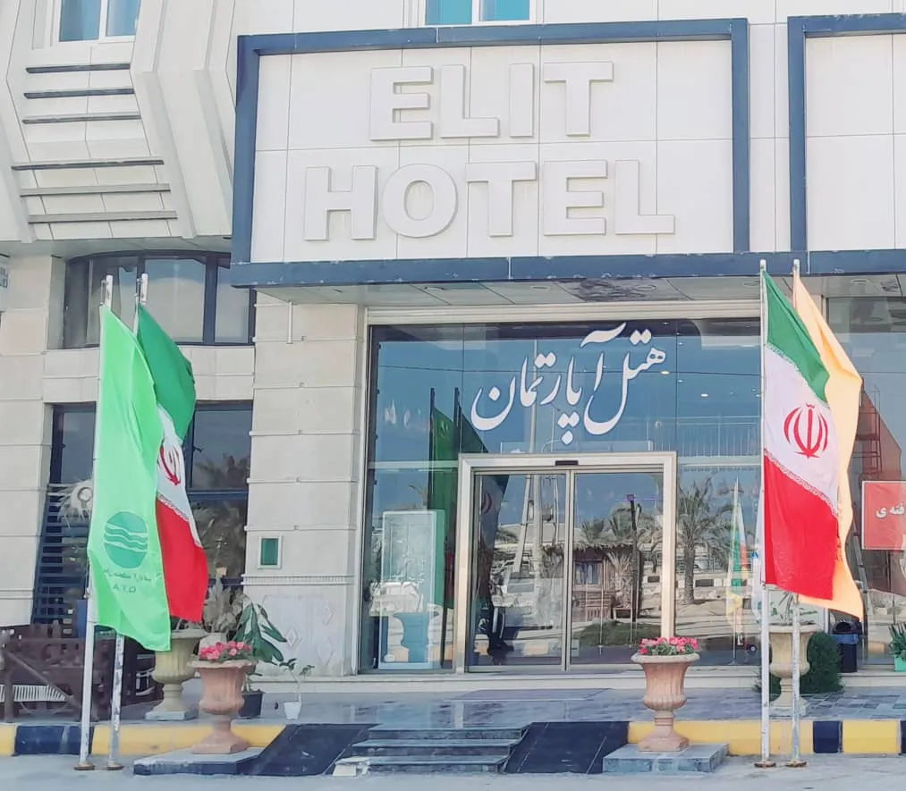 نمای ورودی هتل الیت با تابلو و پرچم‌ها