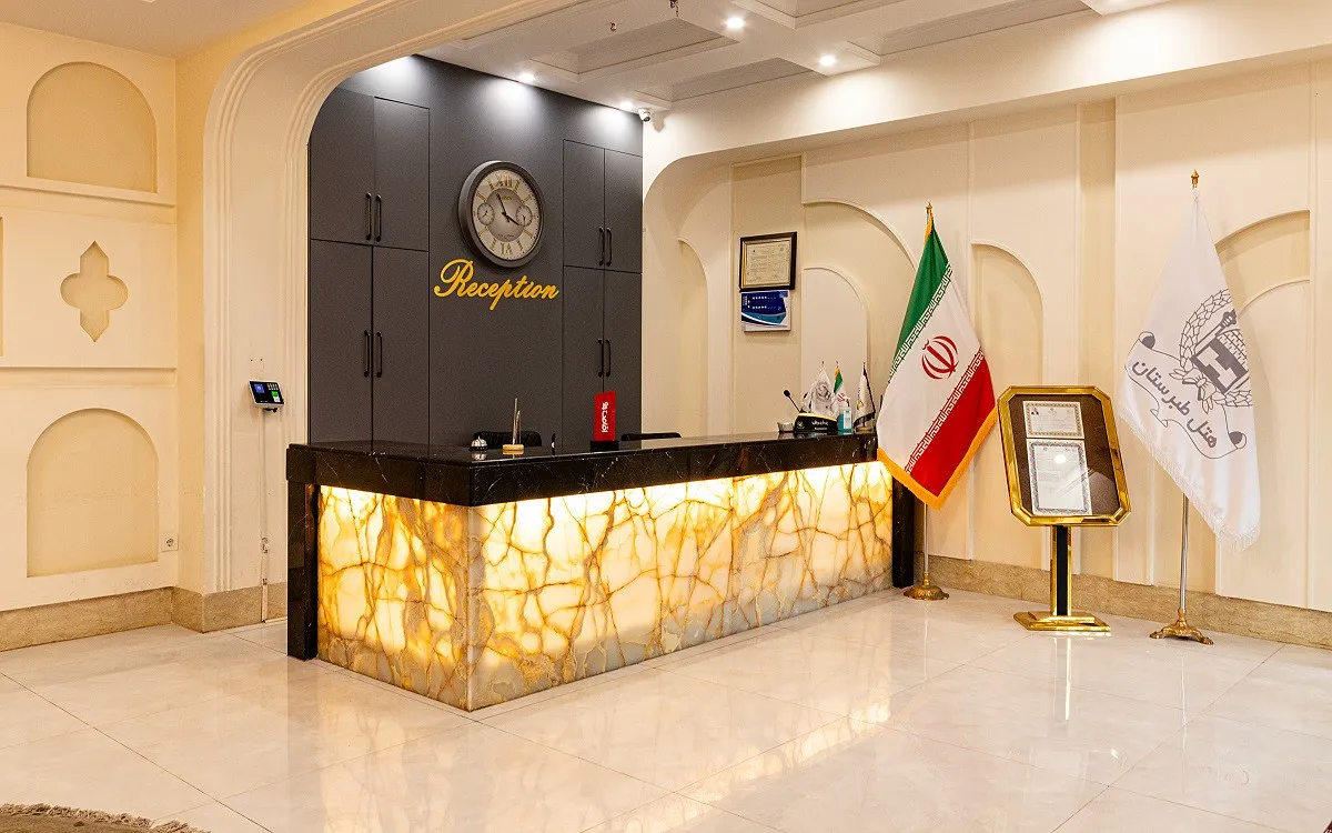 میز پذیرش هتل طبرستان با پرچم ایران