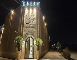 کهکشان