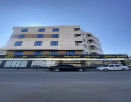 سلطان