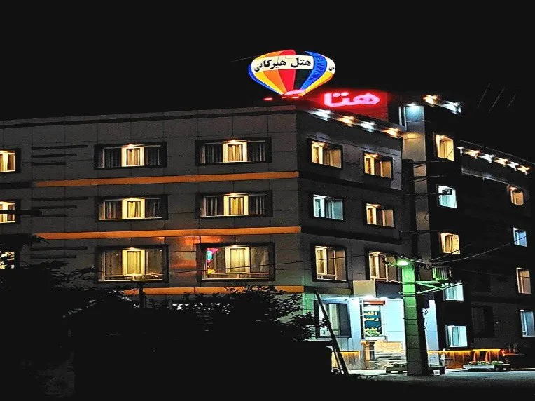 هتل آپارتمان هیرکانی چالوس