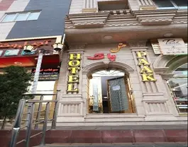 پاک