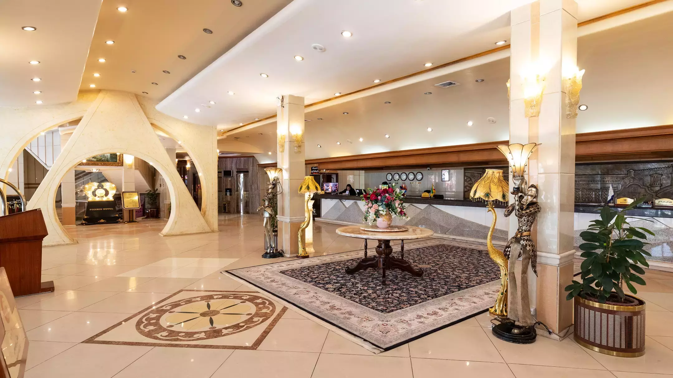 پارمیس