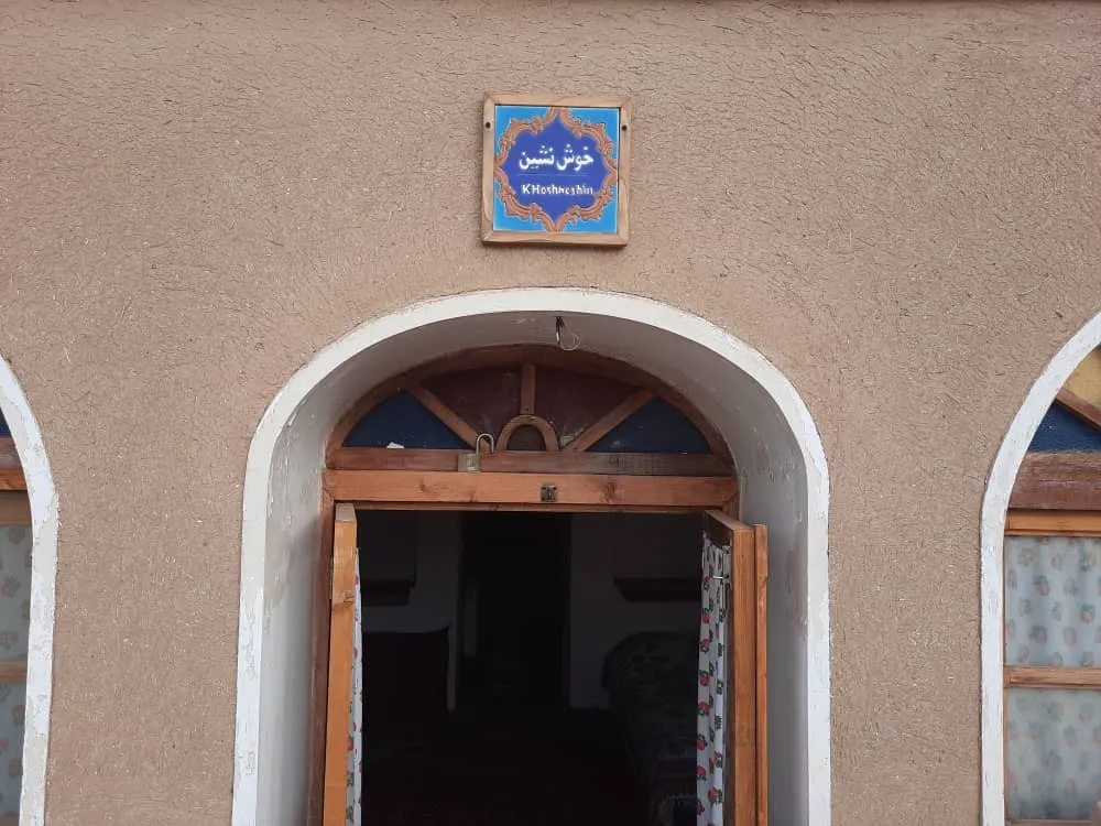 ورودی قوس‌دار اقامتگاه افوشتا با در چوبی