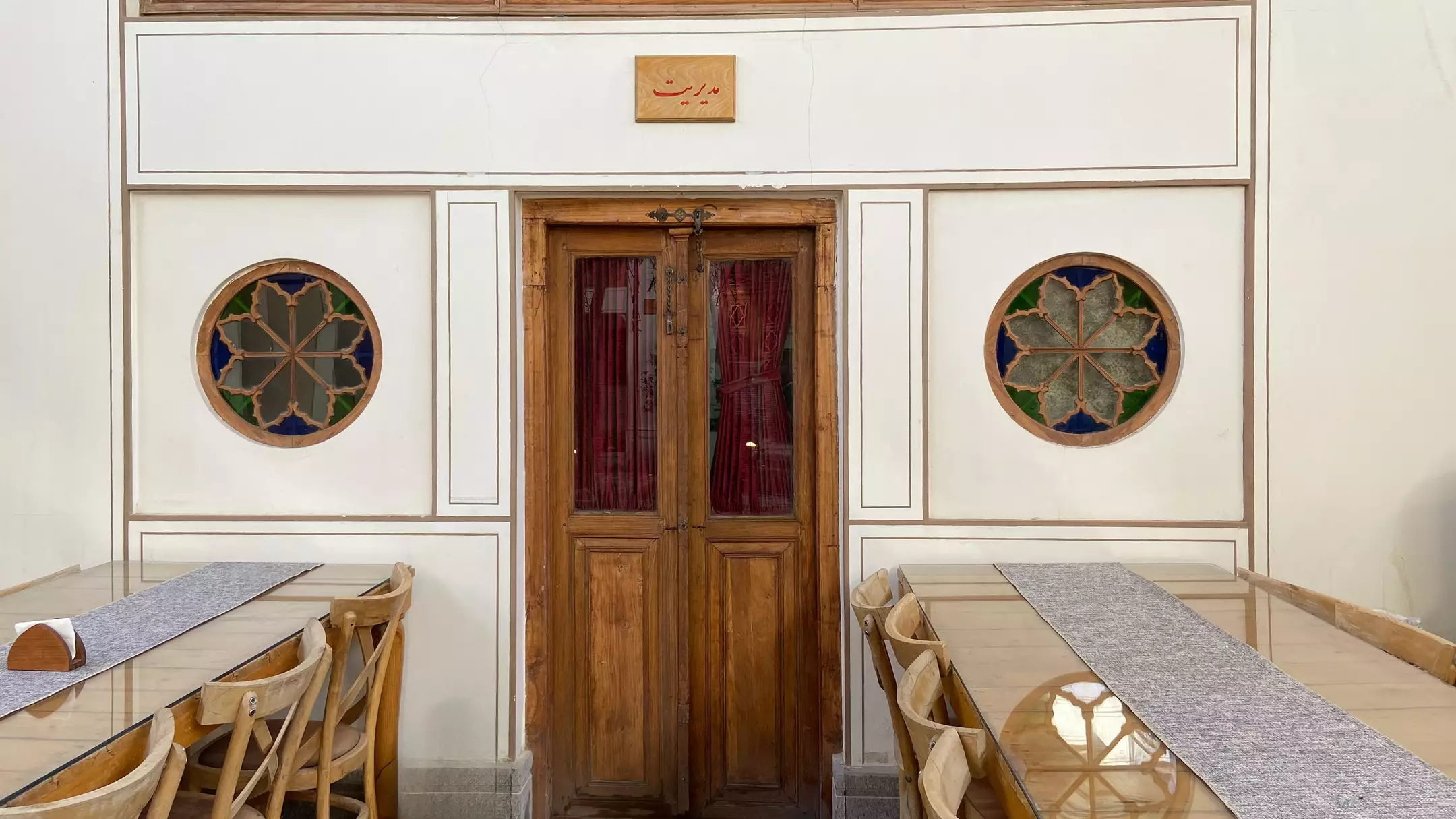 خانه بهشتیان