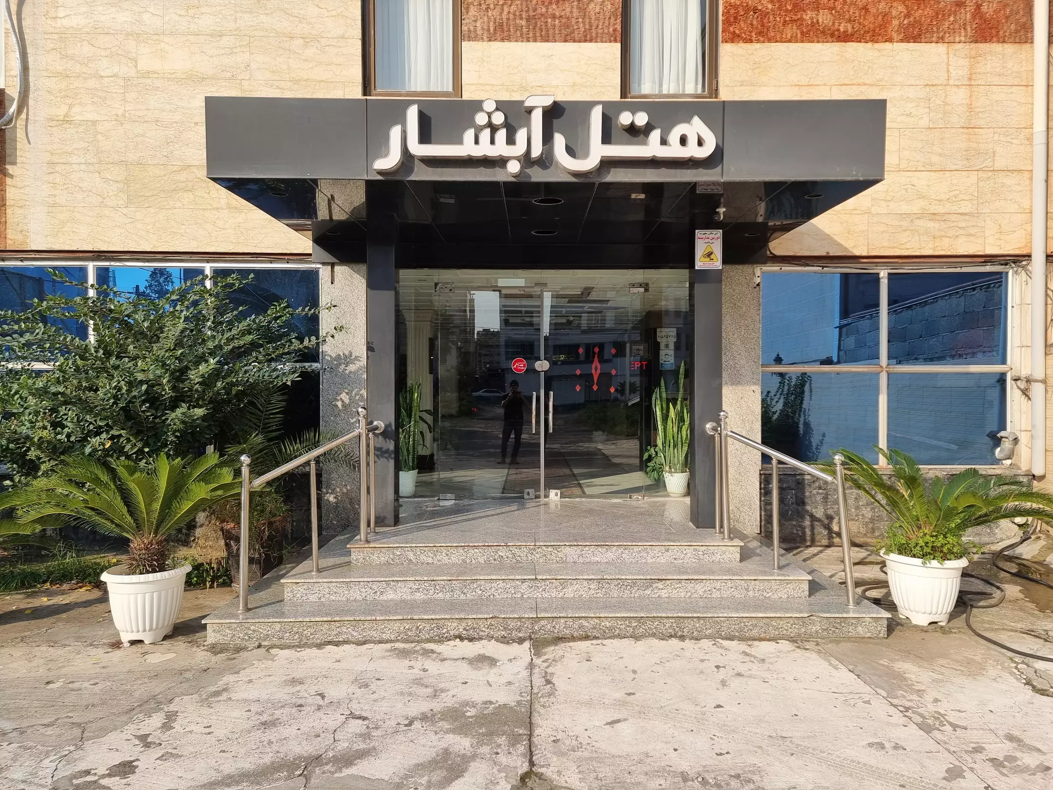 ورودی هتل آبشار با نمای سنگی و پله‌های ورودی