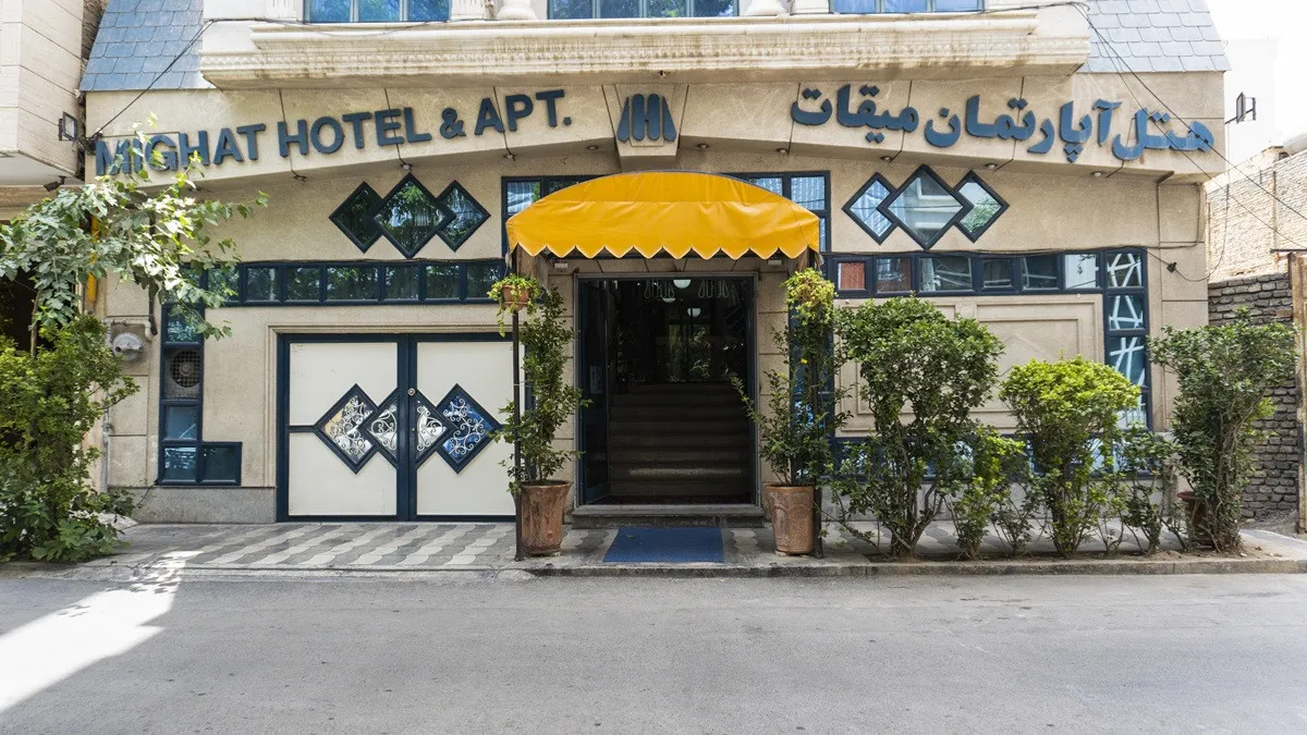 ورودی هتل میقات با سایبان زرد و نمای سنگی