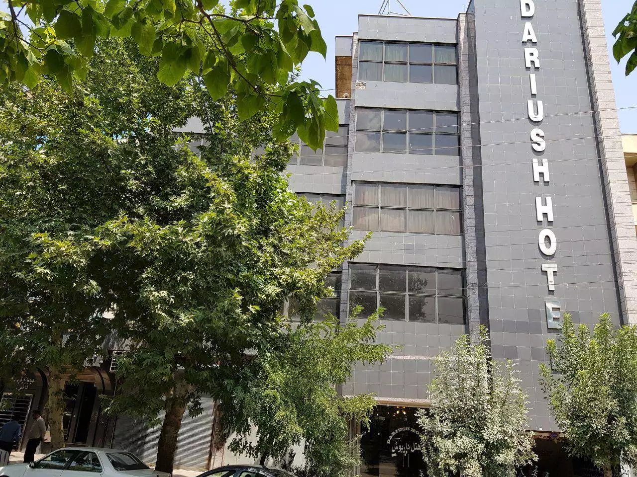 نمای بیرونی هتل داریوش میان درختان