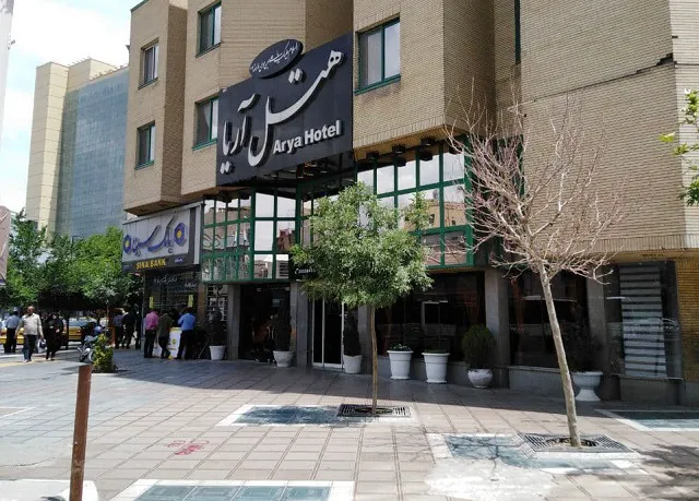 نمای بیرونی هتل آریا با تابلوی ورودی