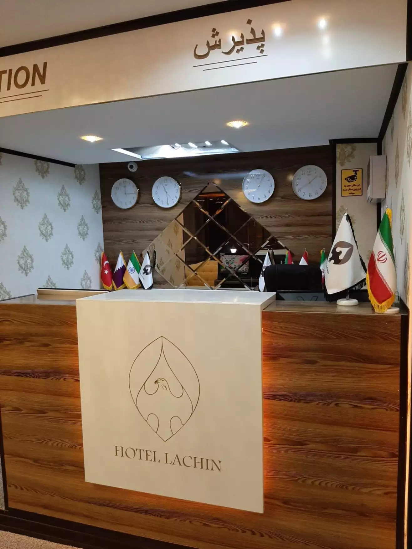 پیشخوان پذیرش هتل لاچین با نشان هتل