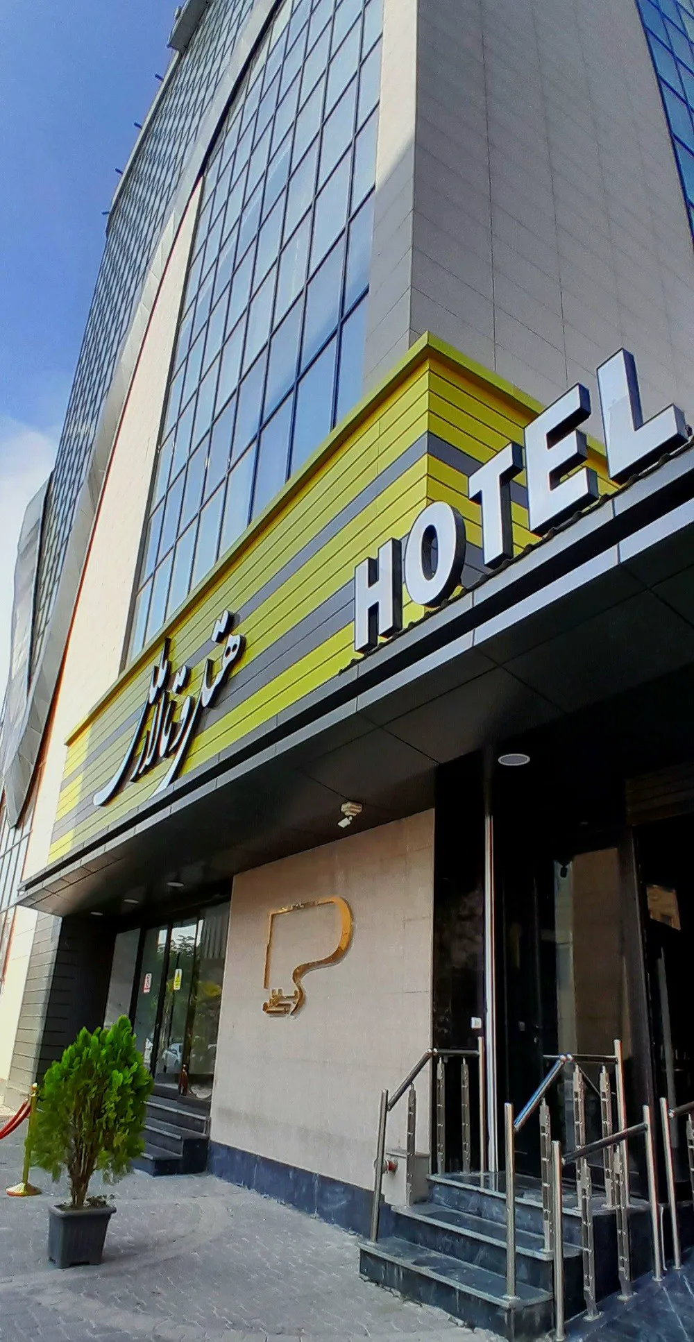 ورودی هتل ملل با تابلوی HOTEL