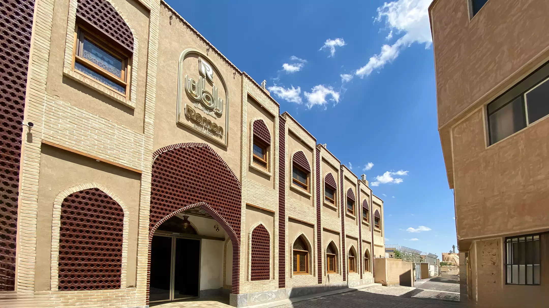 رامان