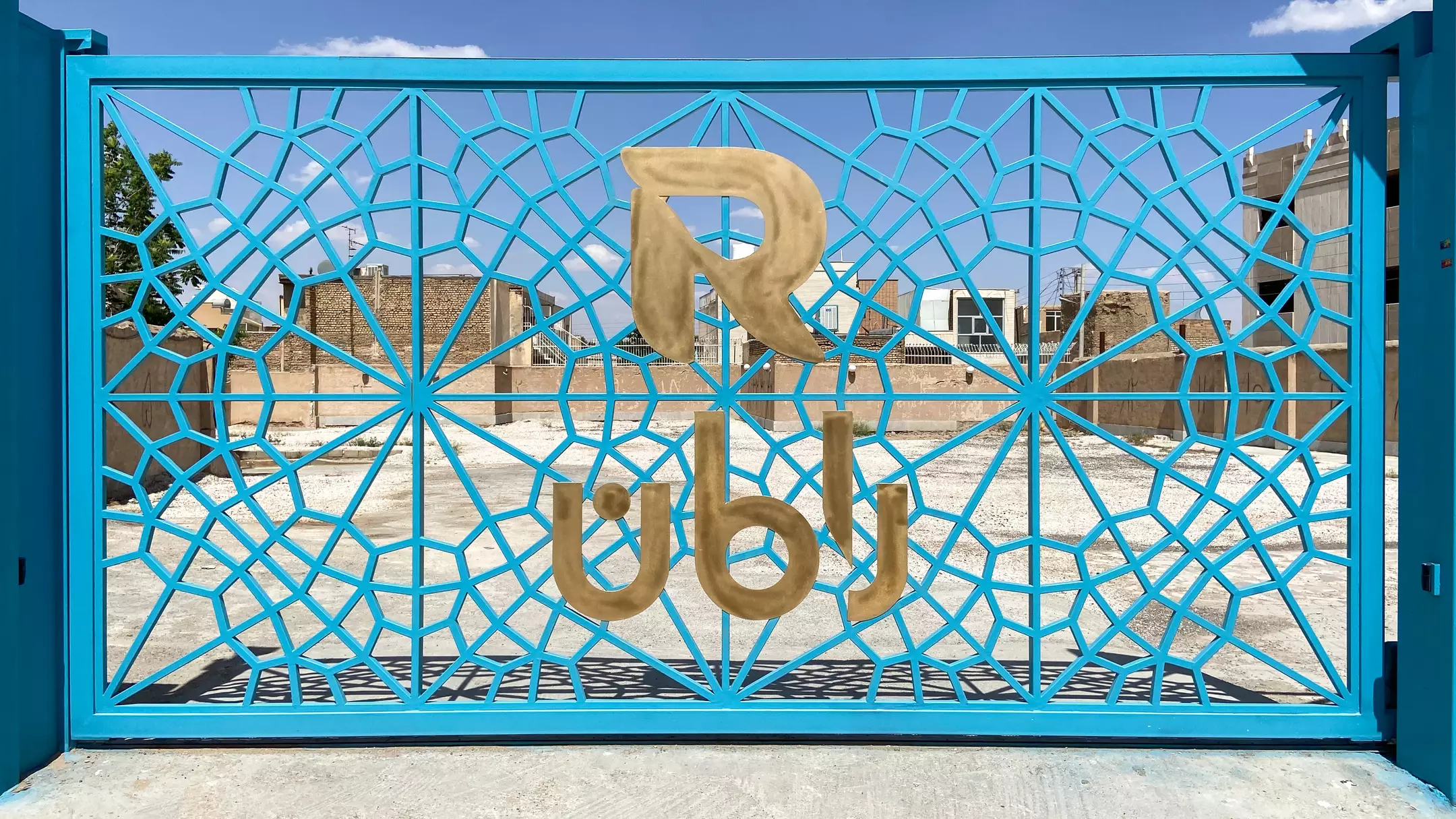 رامان