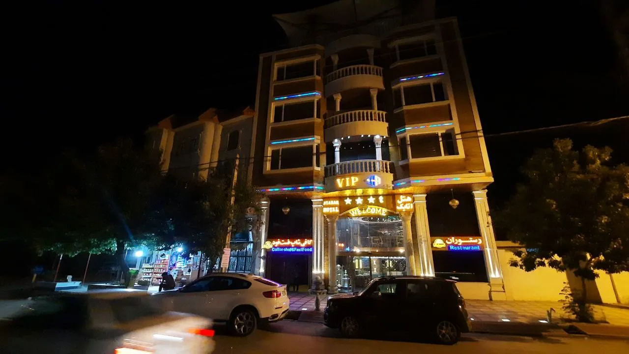 هتل نگین پانیذ دنا یاسوج