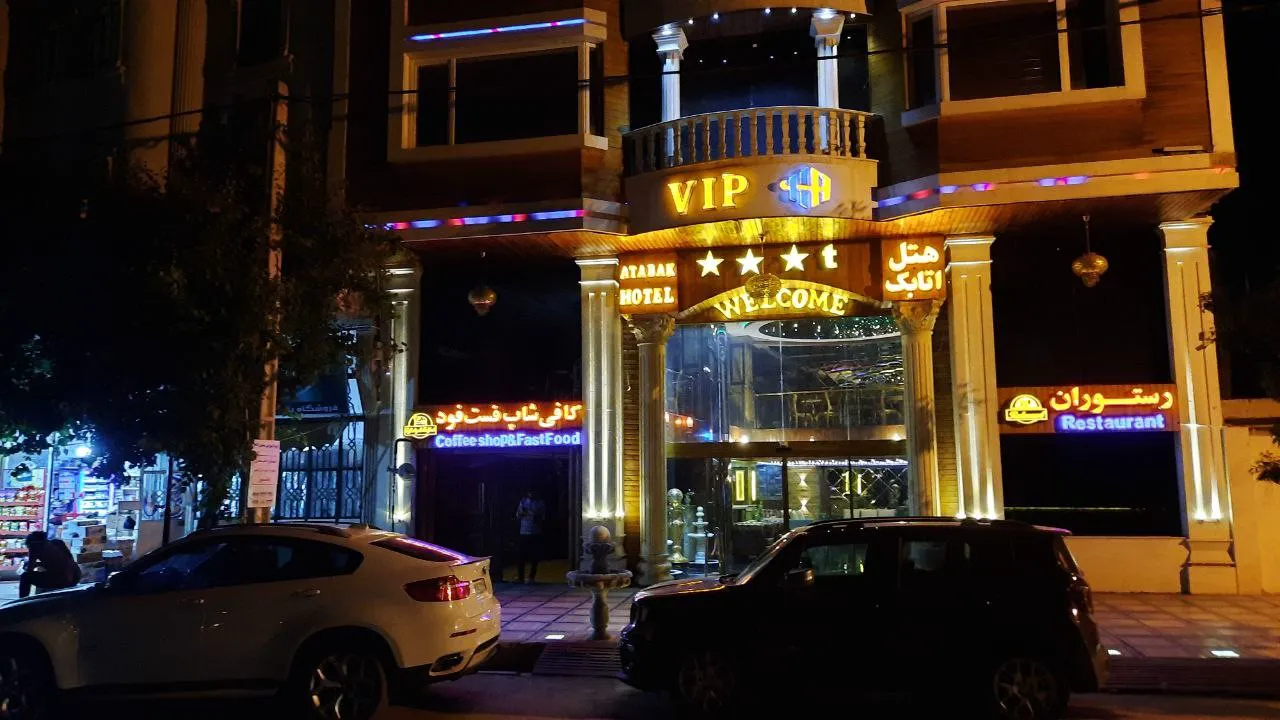 هتل نگین پانیذ دنا یاسوج