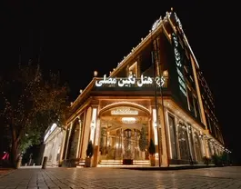نگین مصلی