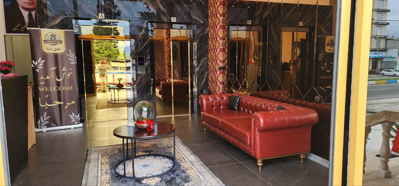 هتل ساحلی دینا تنکابن
