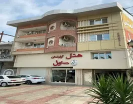 نمای بیرونی هتل سهیل با تابلوی ورودی
